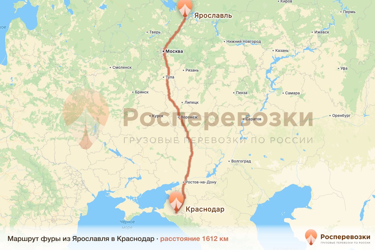 Фура Ярославль Краснодар