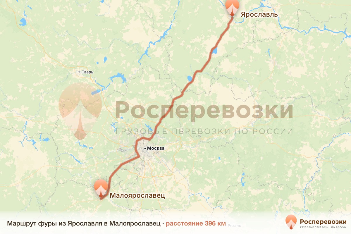 Фура Ярославль Малоярославец