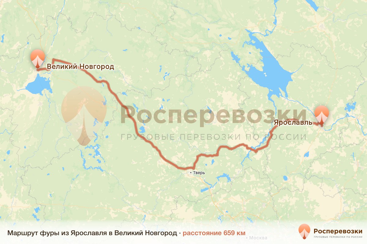 Фура Ярославль Великий Новгород