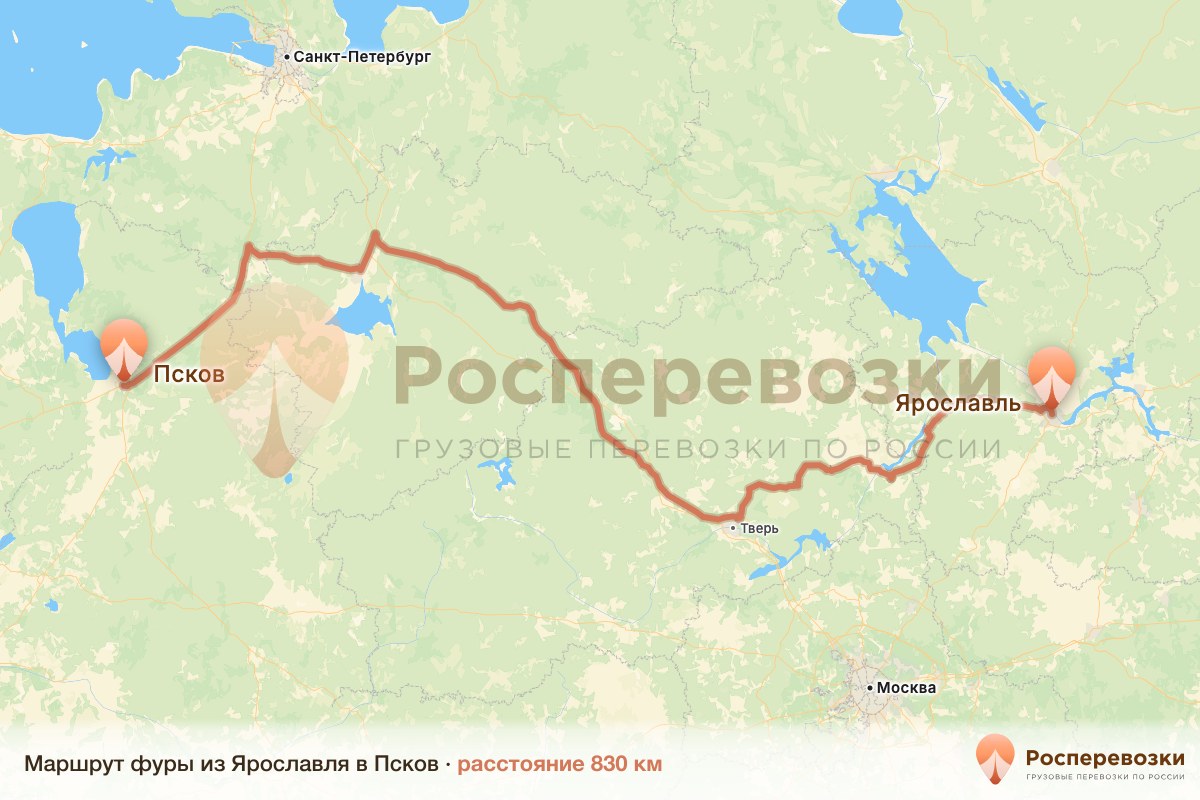 Фура Ярославль Псков