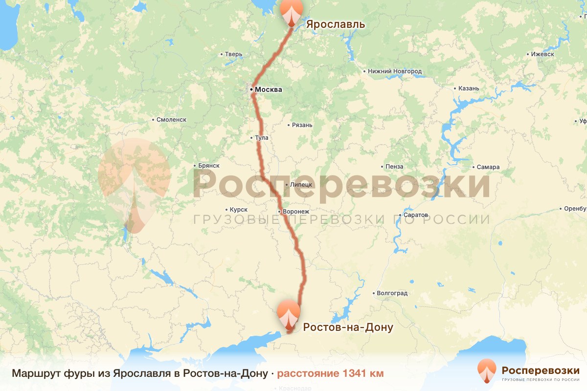 Фура Ярославль Ростов-на-Дону