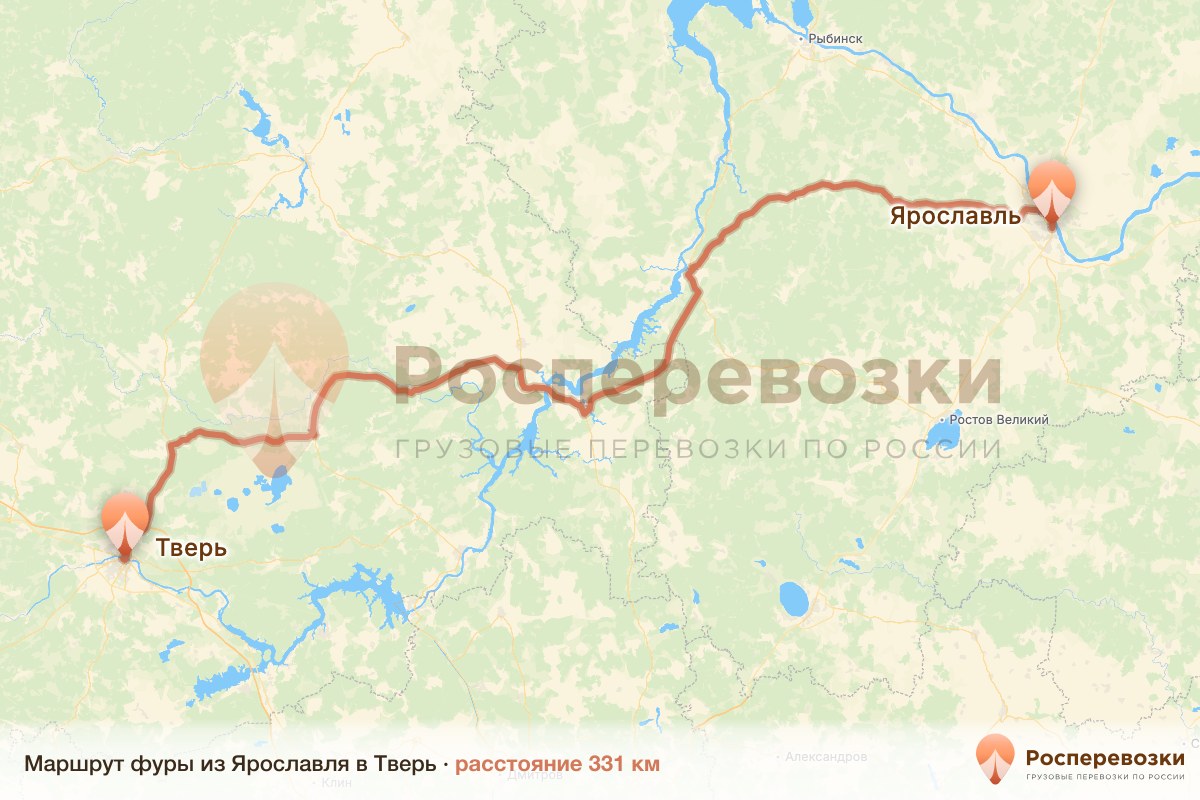 Фура Ярославль Тверь