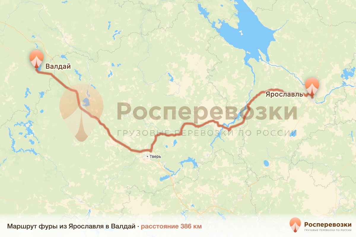 Фура Ярославль Валдай