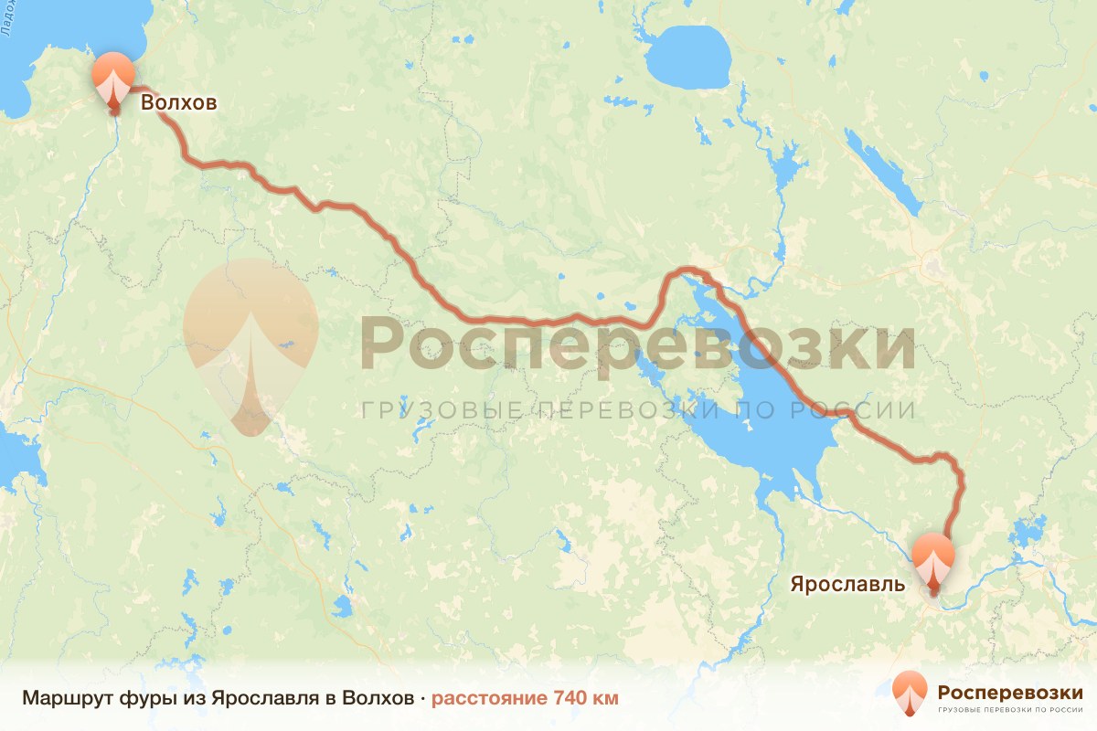 Фура Ярославль Волхов