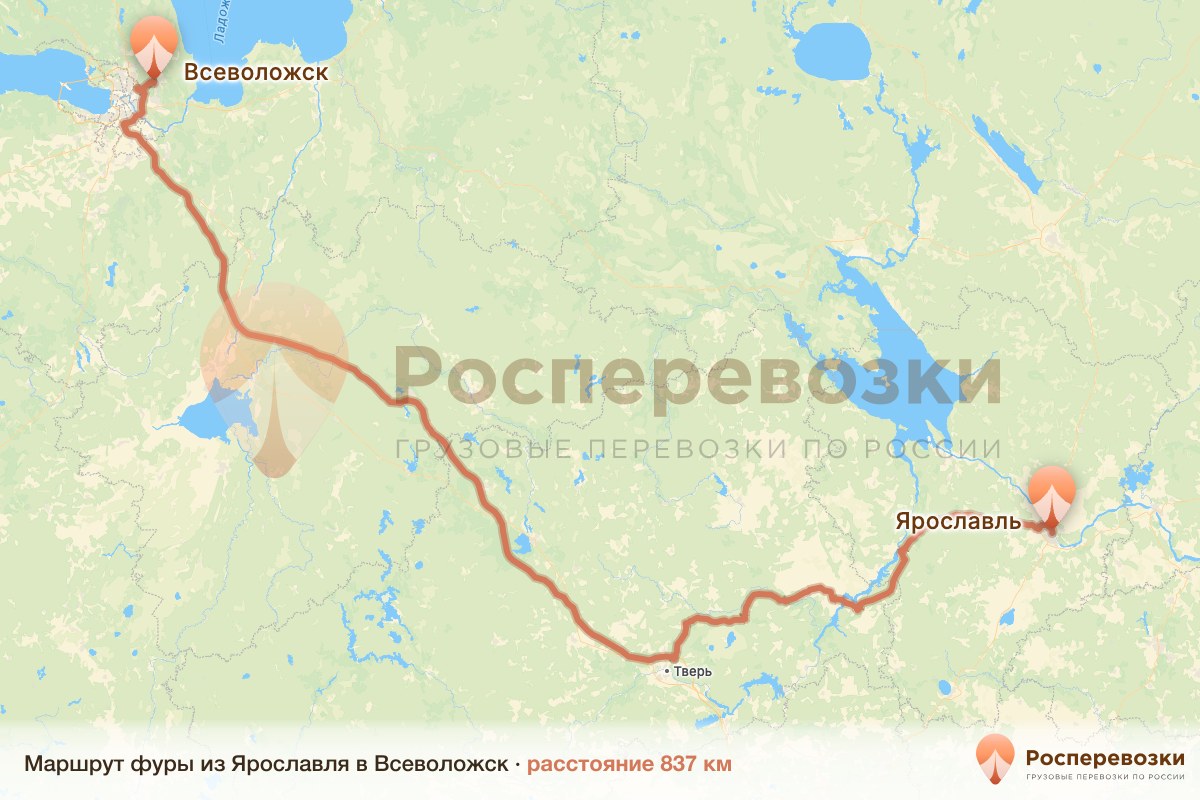 Фура Ярославль Всеволожск