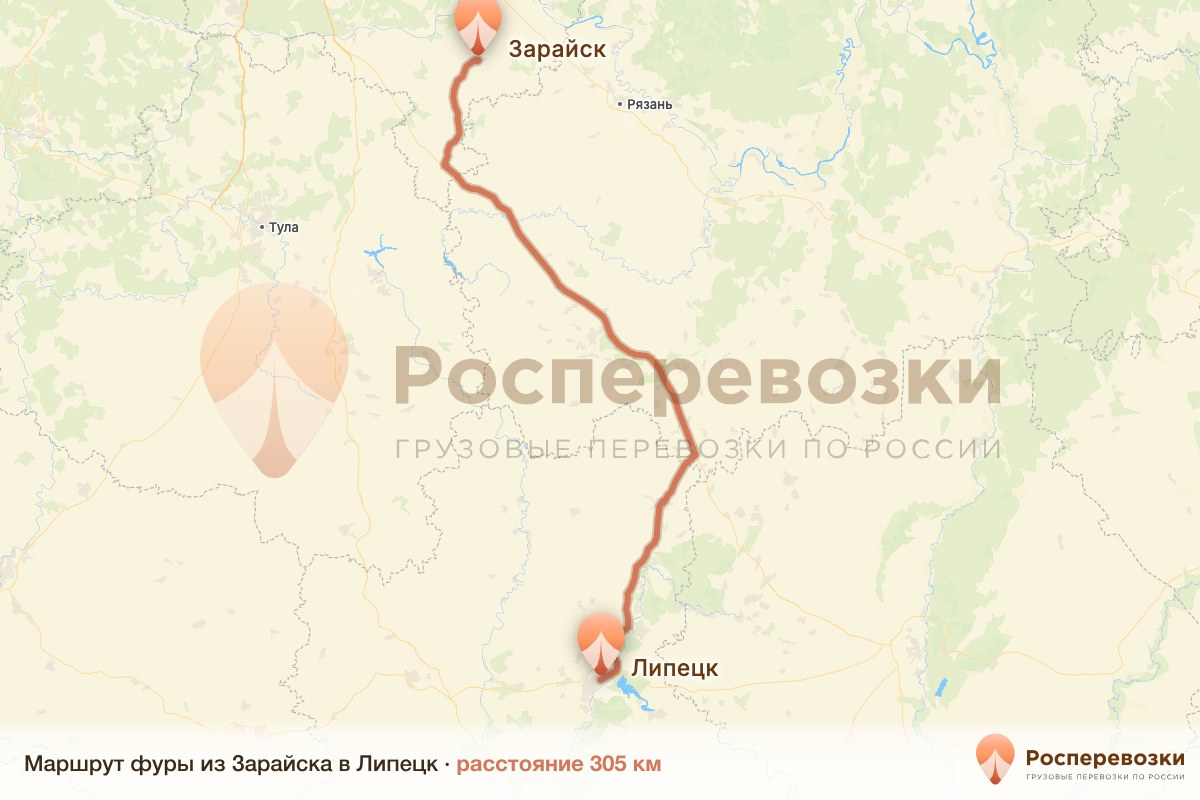 Фура Зарайск Липецк
