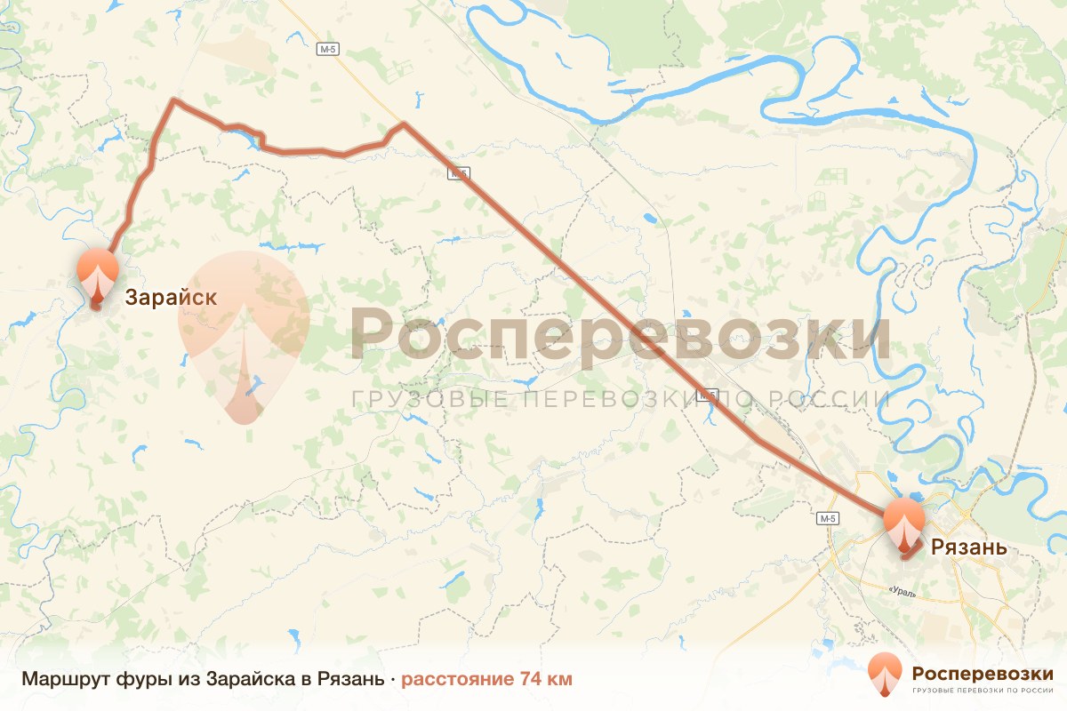 Фура Зарайск Рязань