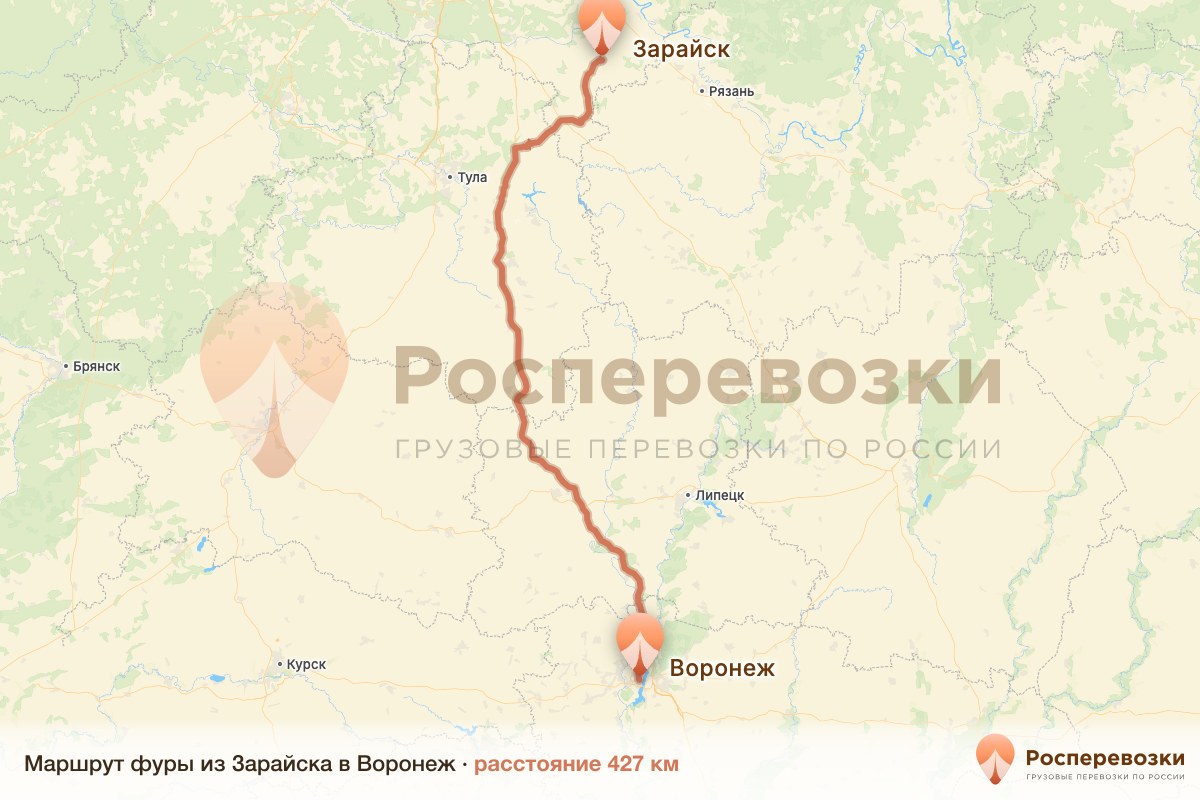 Фура Зарайск Воронеж