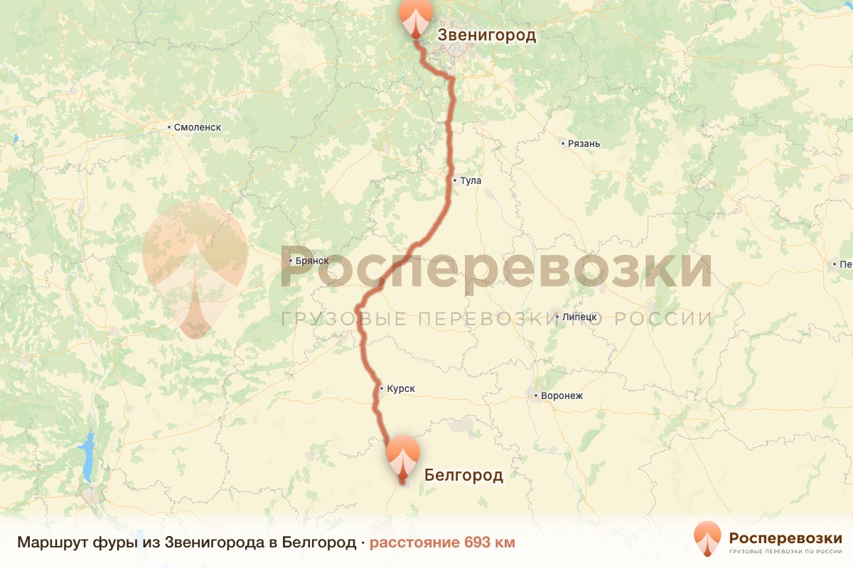 Фура Звенигород Белгород