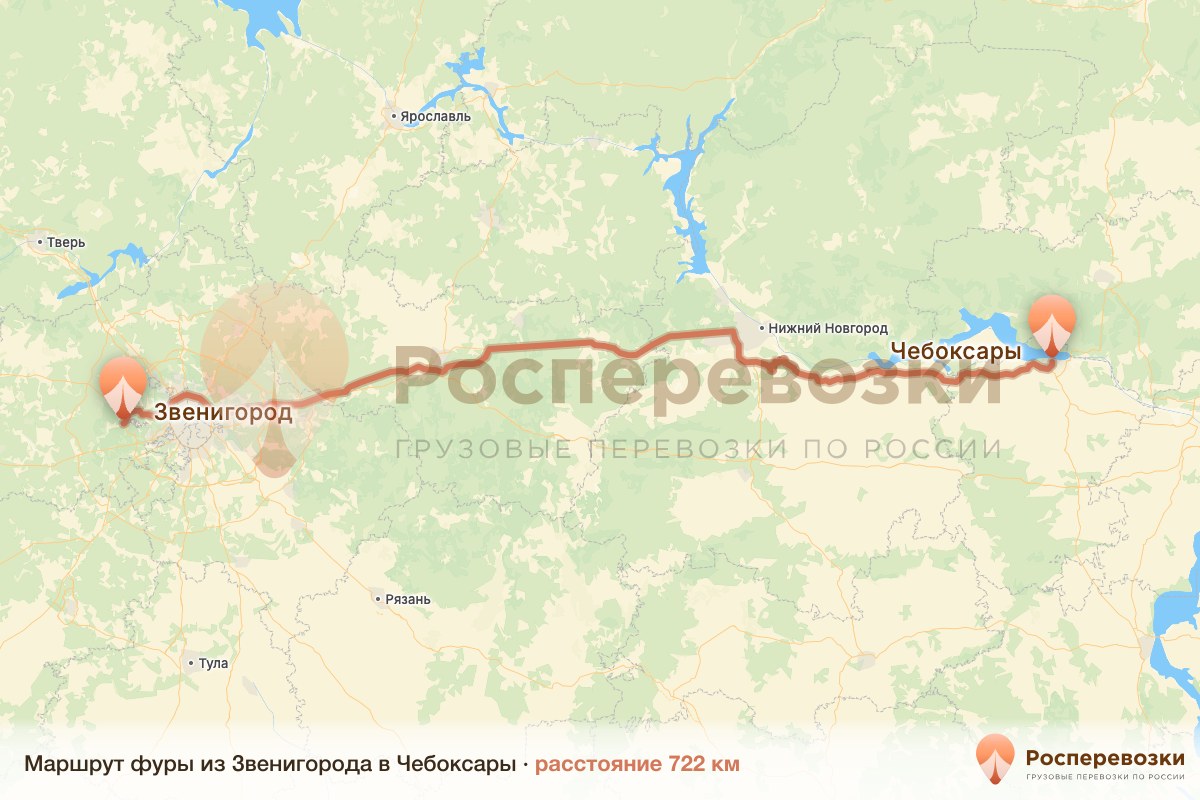 Фура Звенигород Чебоксары