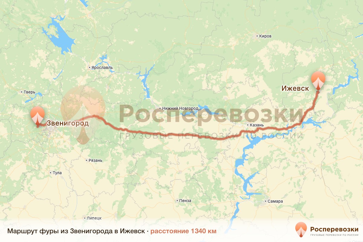 Фура Звенигород Ижевск