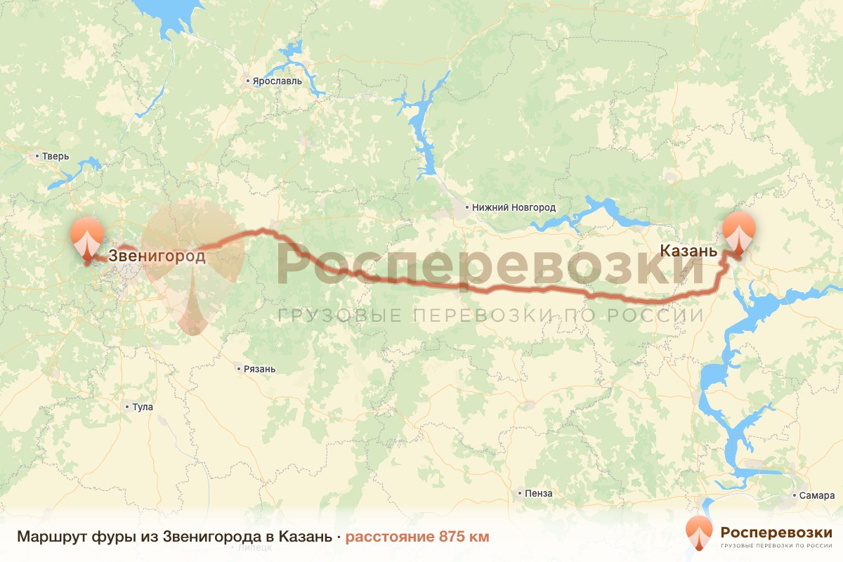 Фура Звенигород Казань
