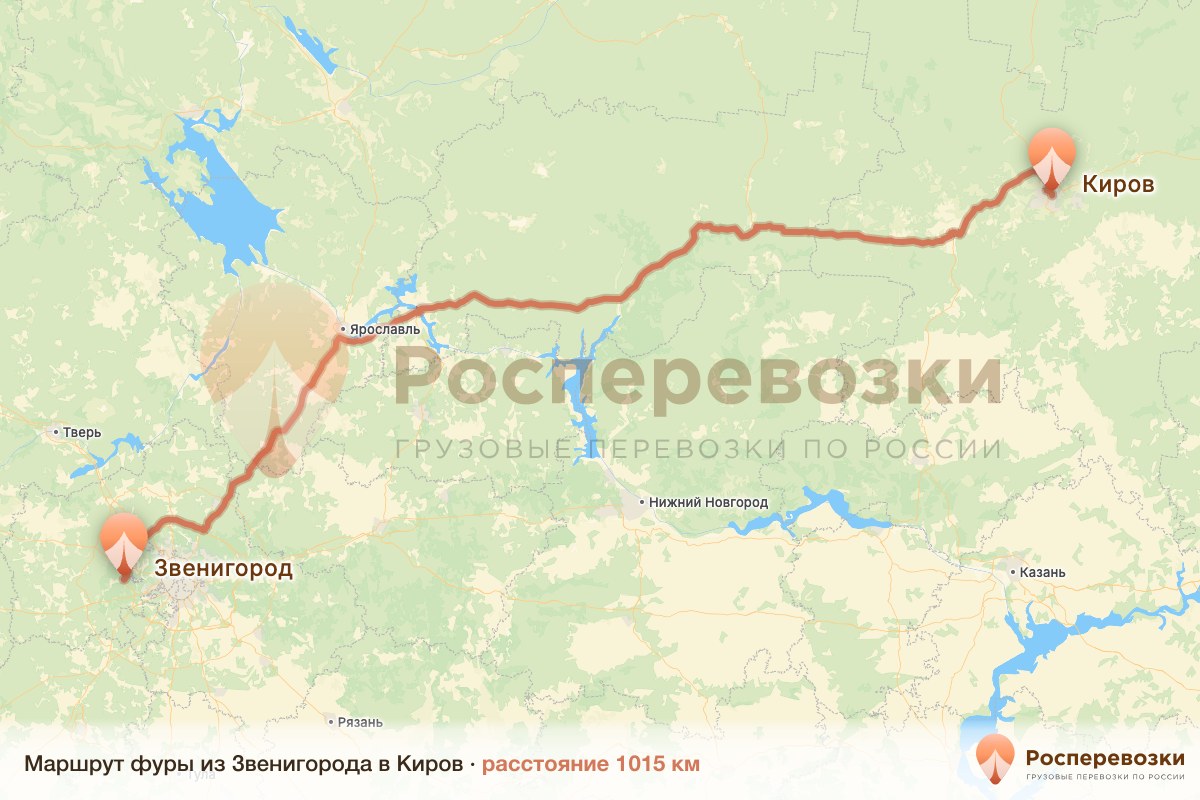 Фура Звенигород Киров