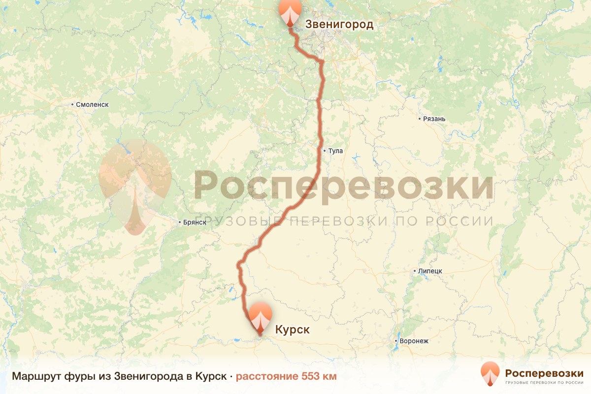 Фура Звенигород Курск