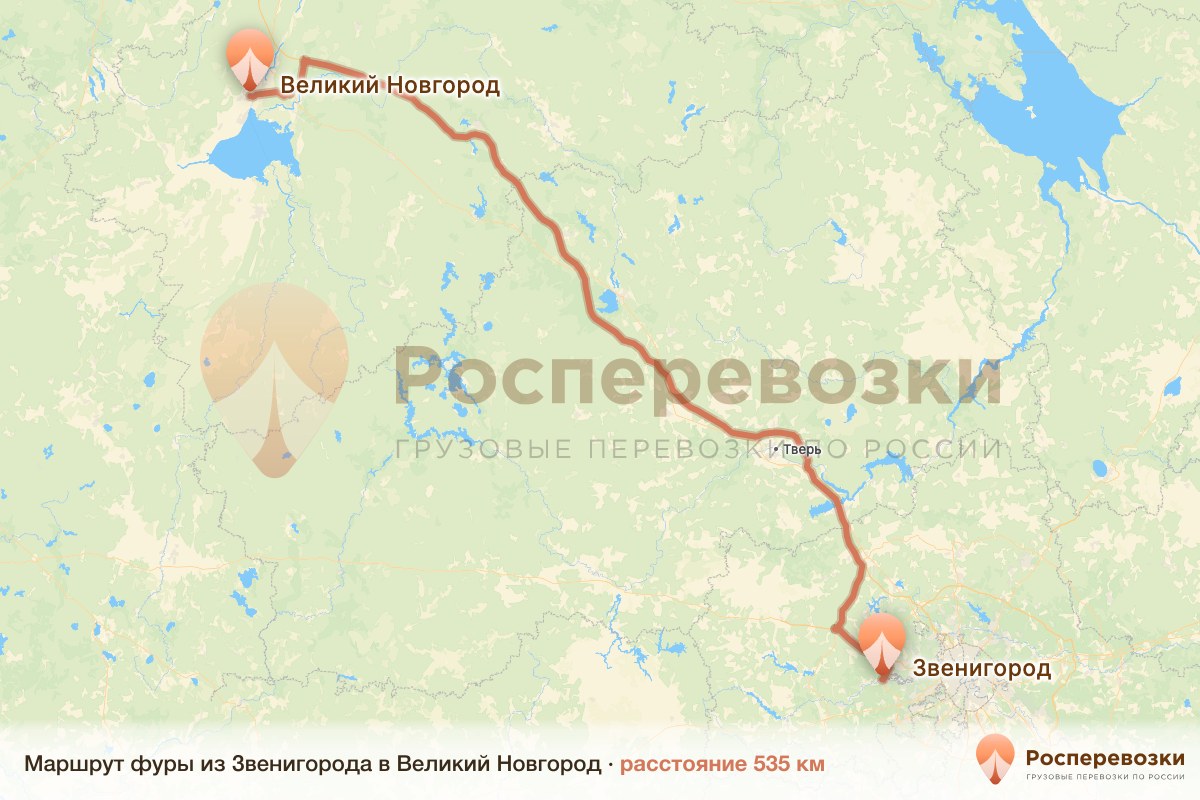 Фура Звенигород Великий Новгород
