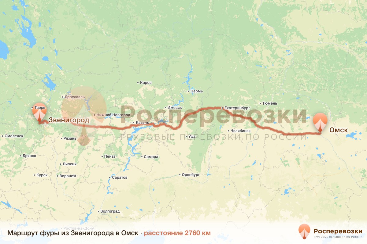 Фура Звенигород Омск