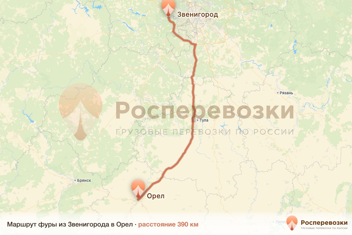 Фура Звенигород Орел