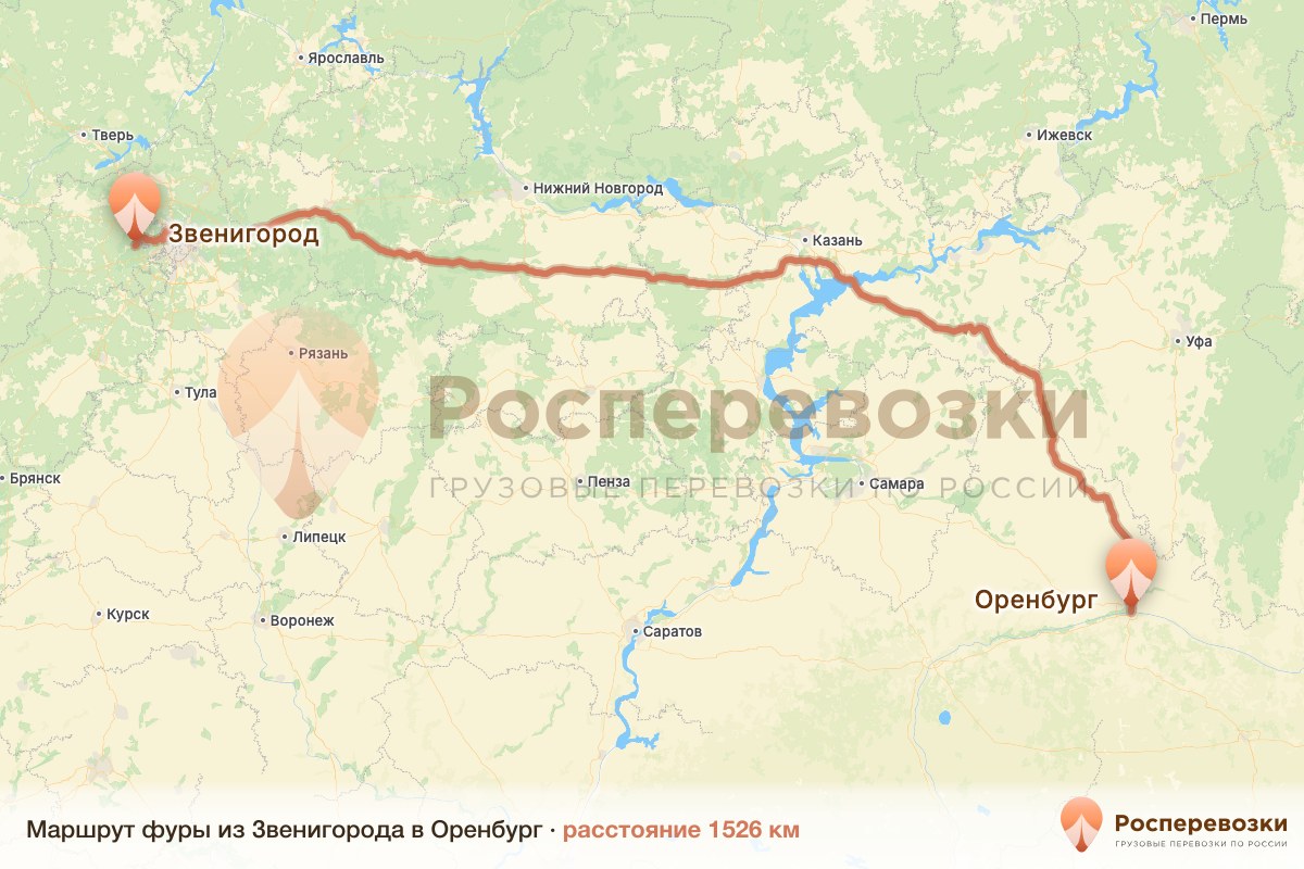 Фура Звенигород Оренбург