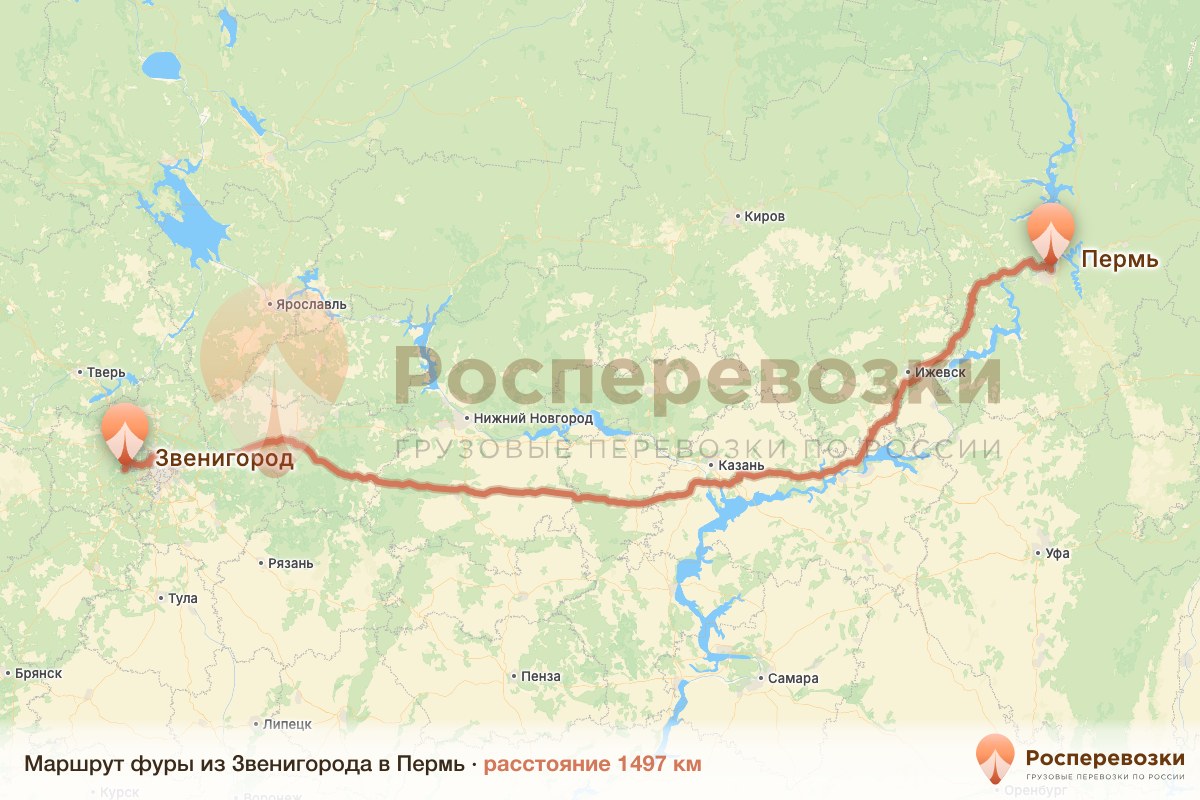 Фура Звенигород Пермь