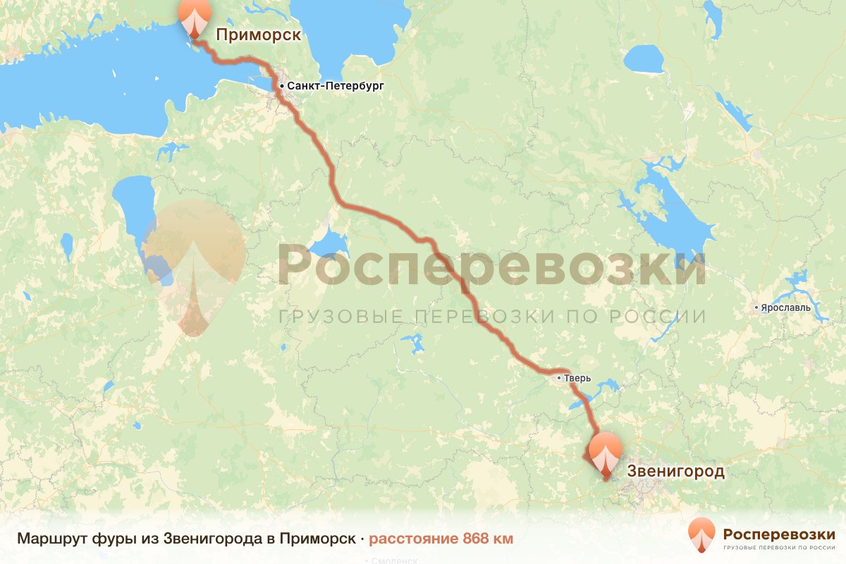 Фура Звенигород Приморск