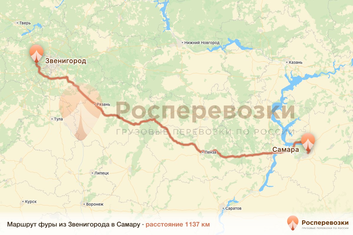 Фура Звенигород Самара
