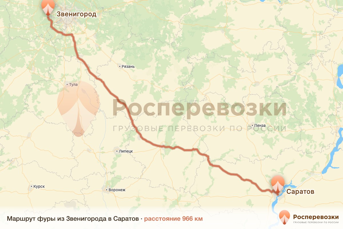 Фура Звенигород Саратов