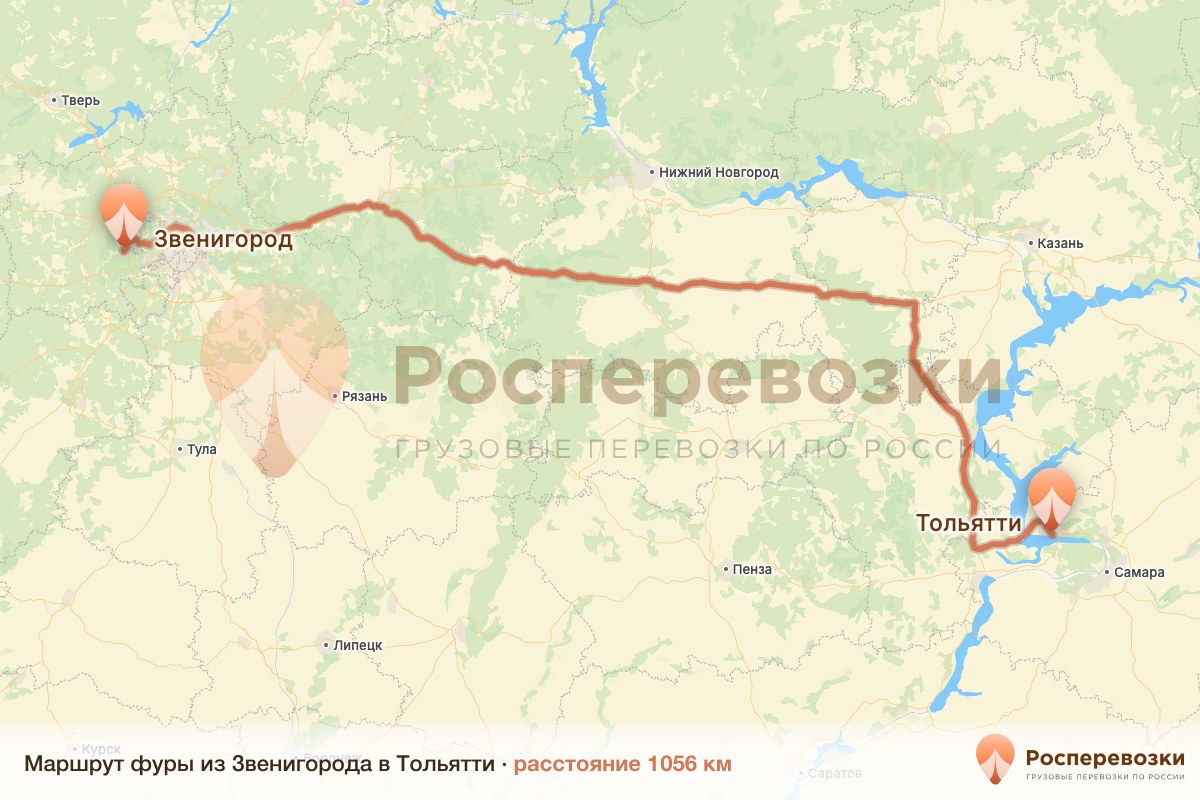 Фура Звенигород Тольятти
