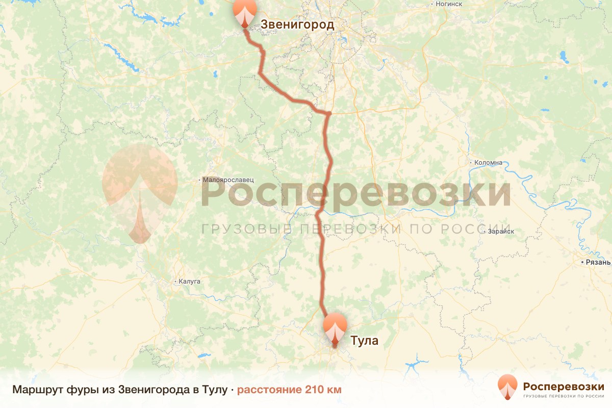 Фура Звенигород Тула