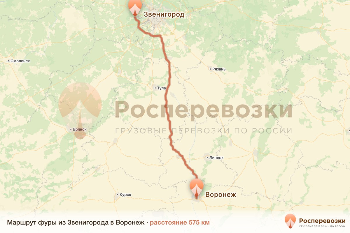 Фура Звенигород Воронеж