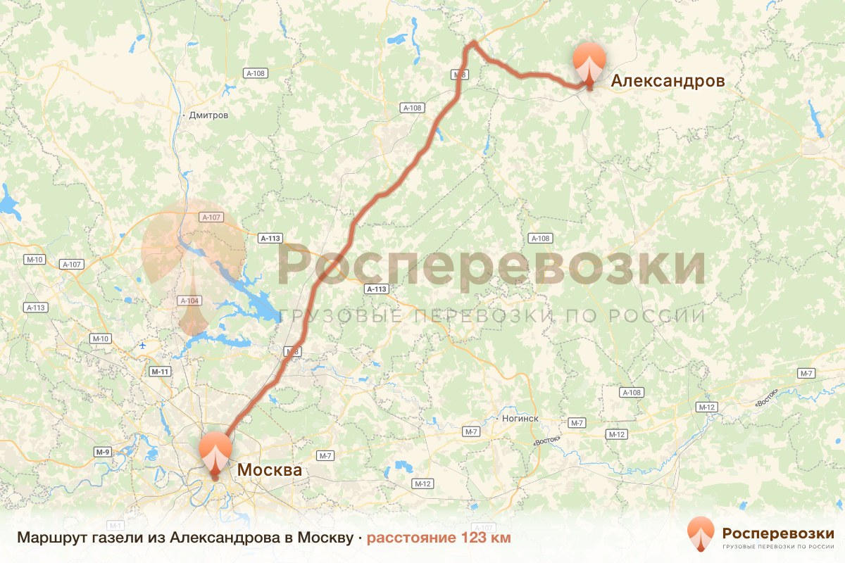 Газель Александров Москва