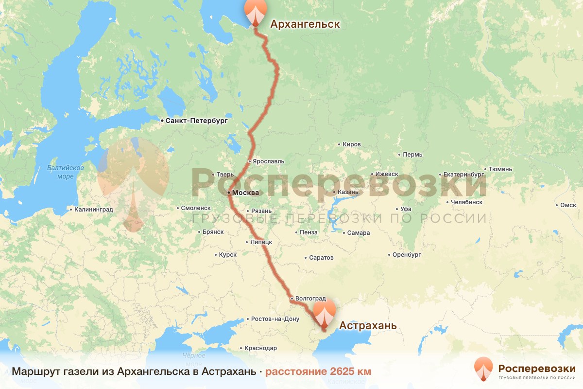 Газель Архангельск Астрахань