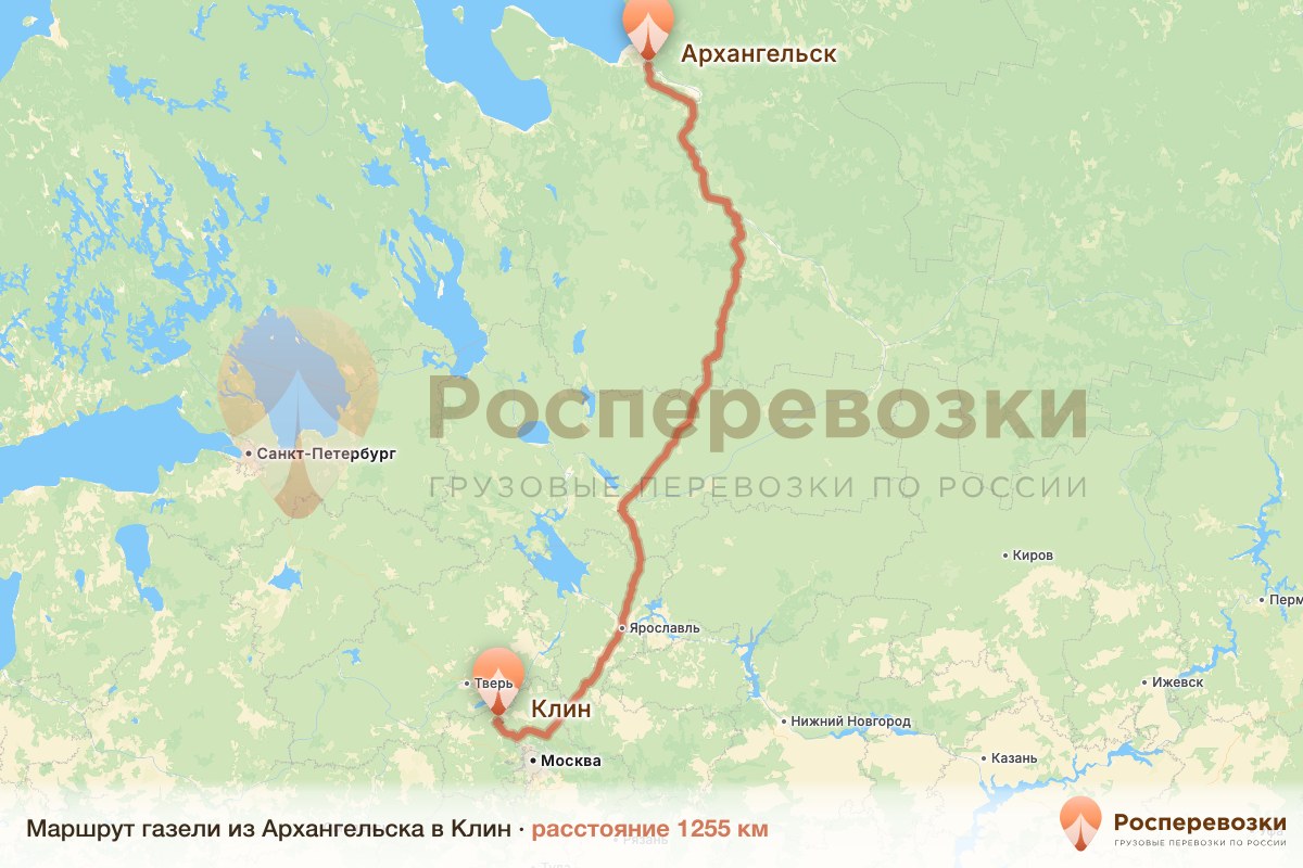 Газель Архангельск Клин
