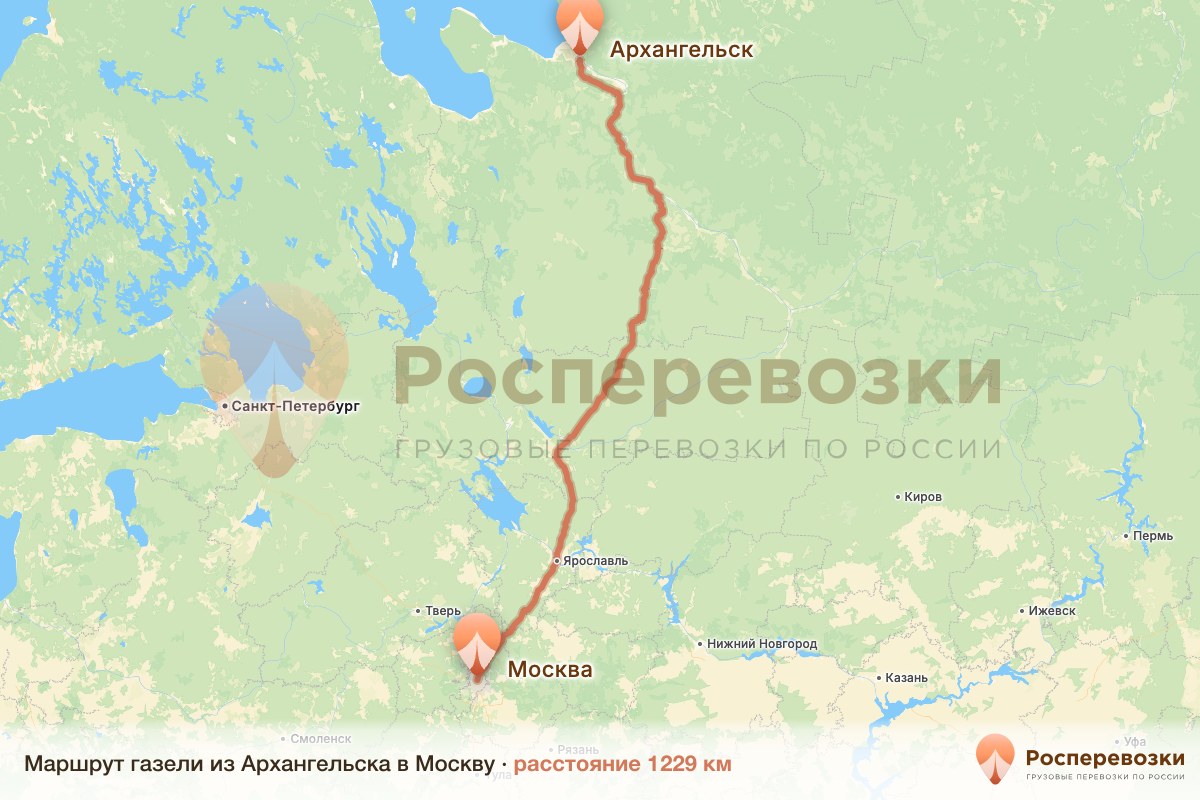 Газель Архангельск Москва