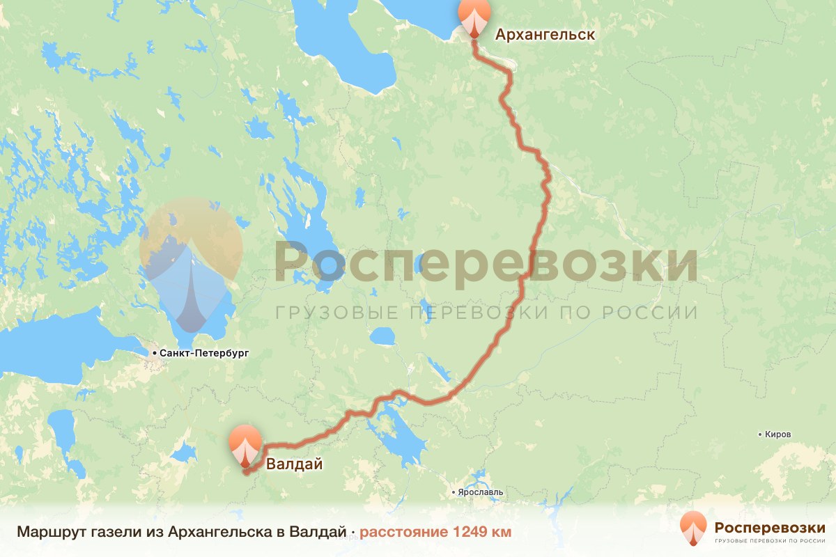 Газель Архангельск Валдай