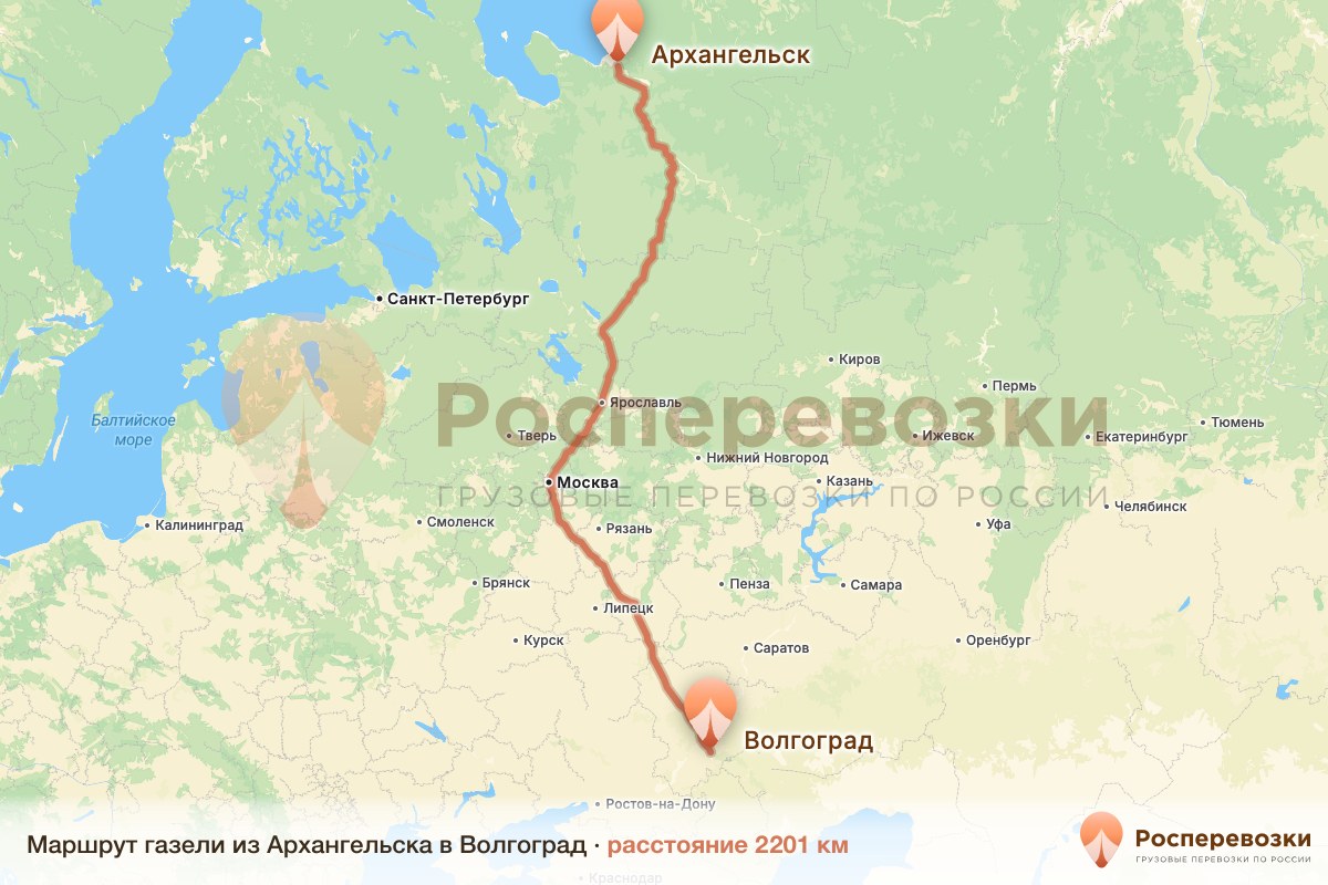 Газель Архангельск Волгоград
