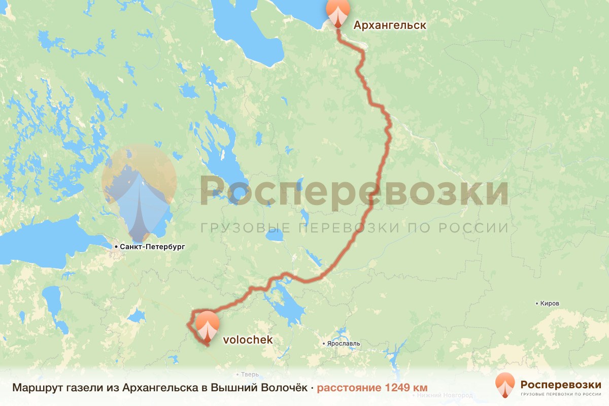 Газель Архангельск Вышний Волочёк