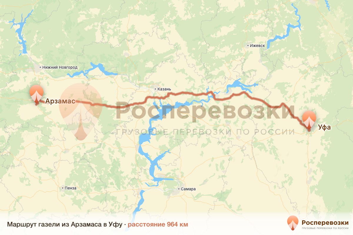 Газель Арзамас Уфа