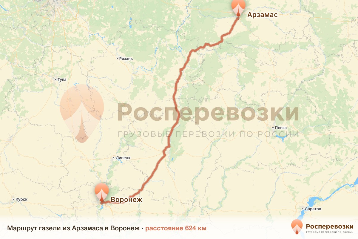 Газель Арзамас Воронеж