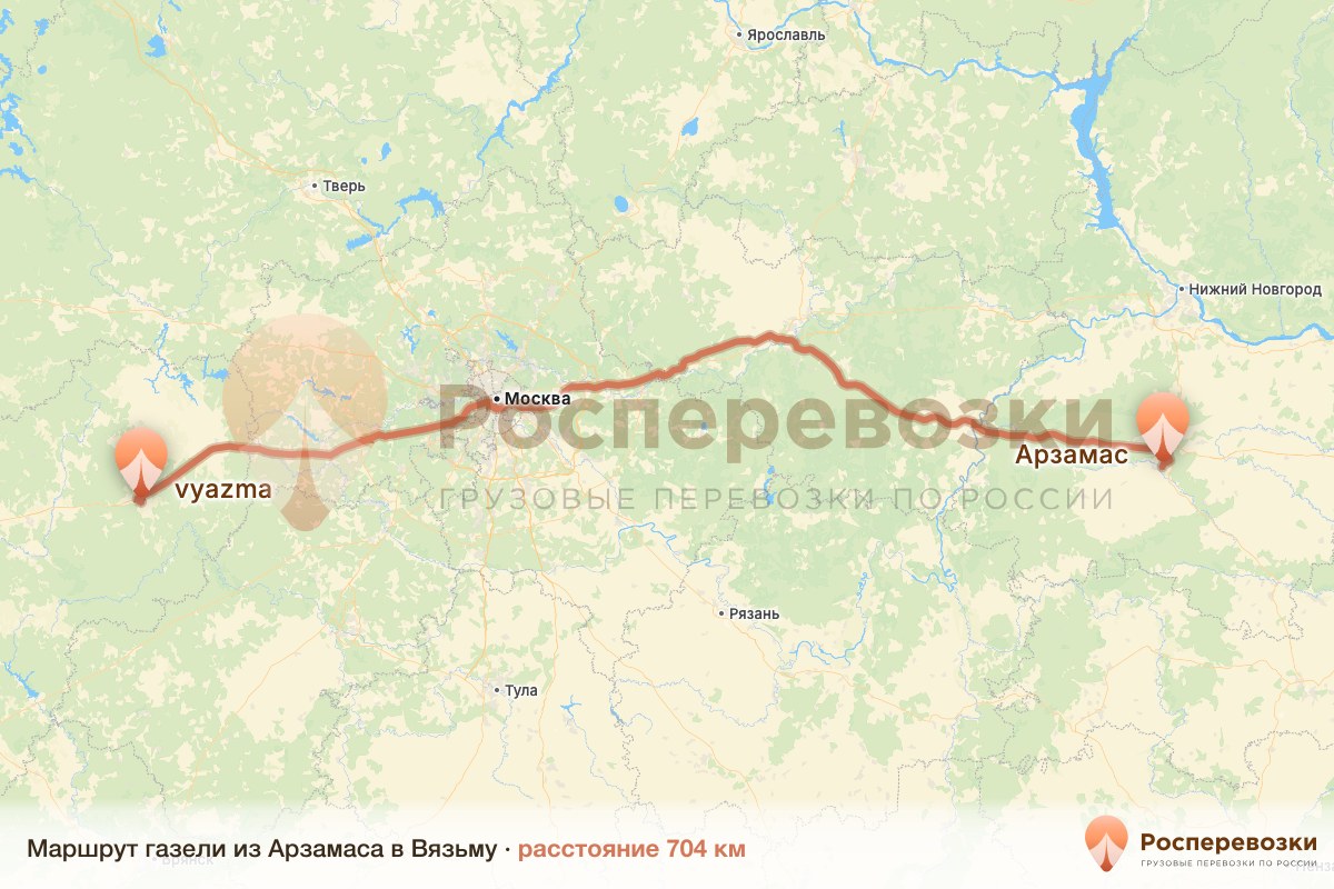Газель Арзамас Вязьма