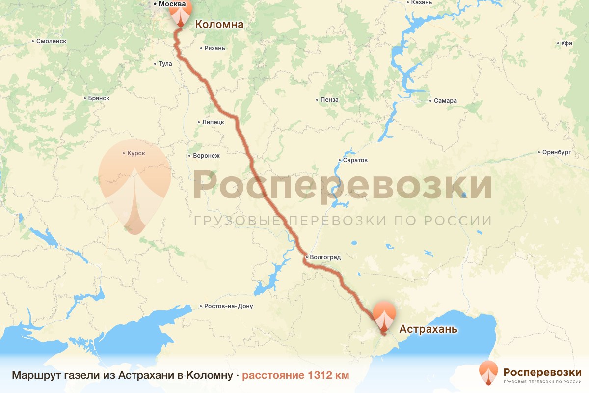 Газель Астрахань Коломна