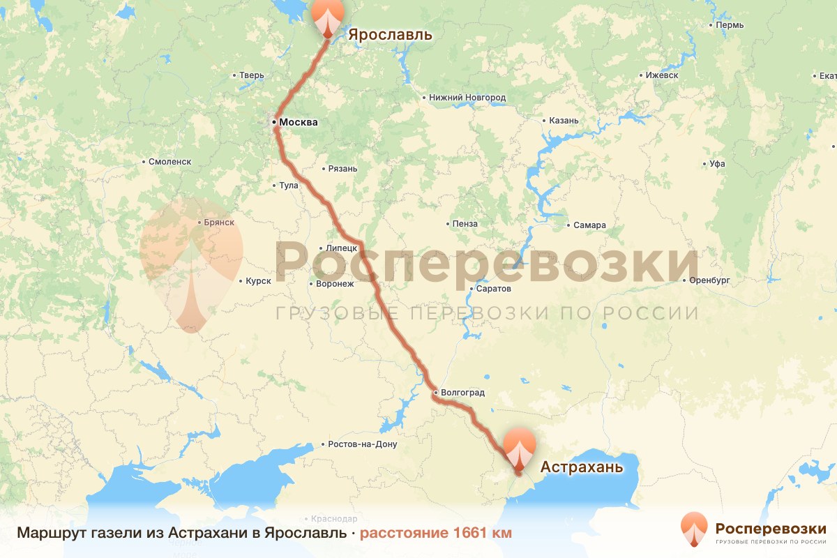 Газель Астрахань Ярославль