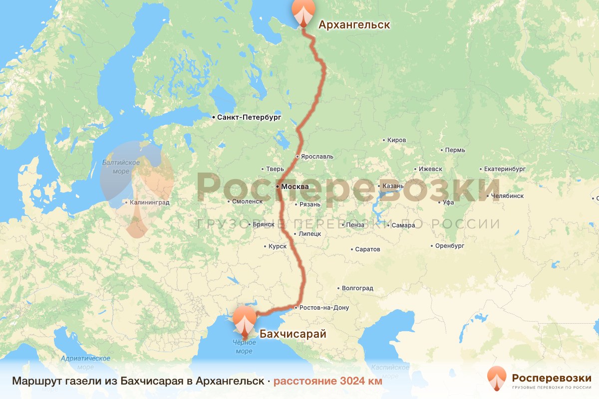 Газель Бахчисарай Архангельск