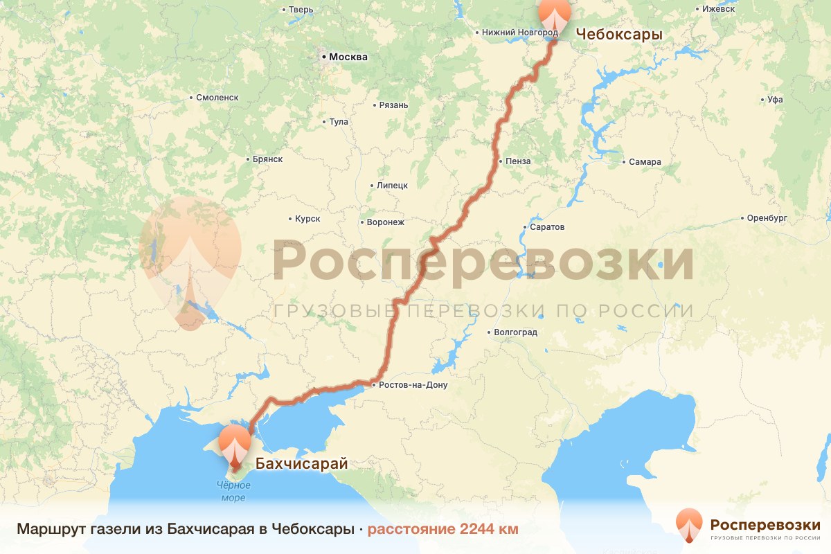 Газель Бахчисарай Чебоксары