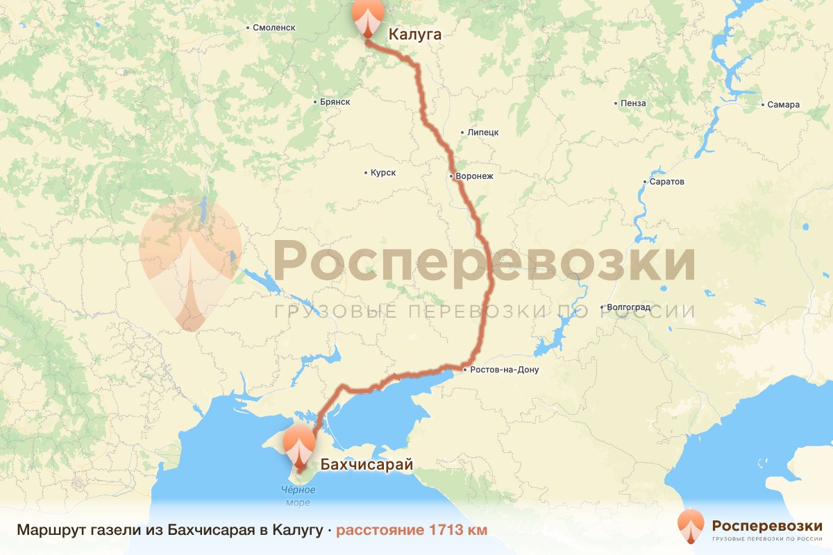 Газель Бахчисарай Калуга