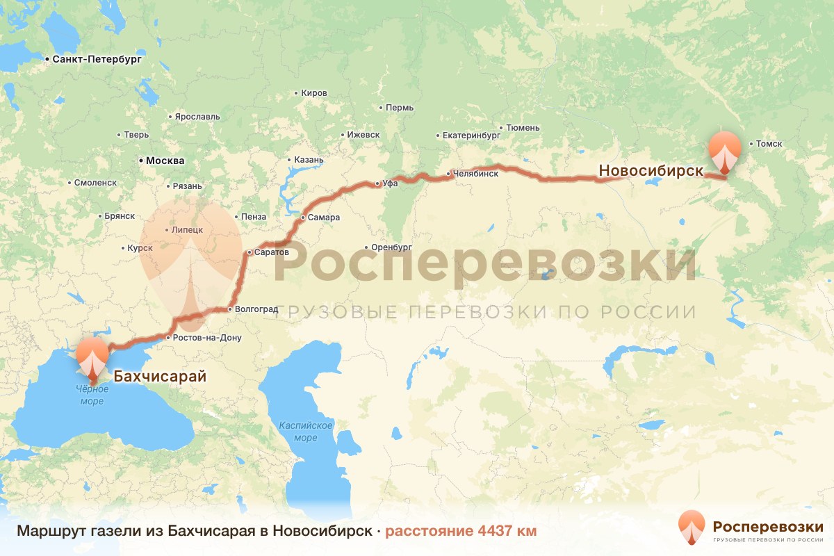 Газель Бахчисарай Новосибирск