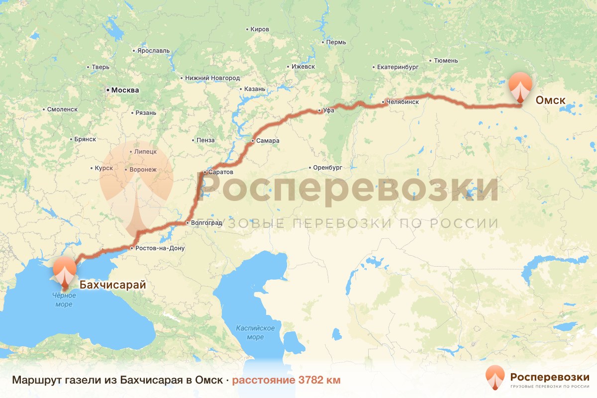 Газель Бахчисарай Омск