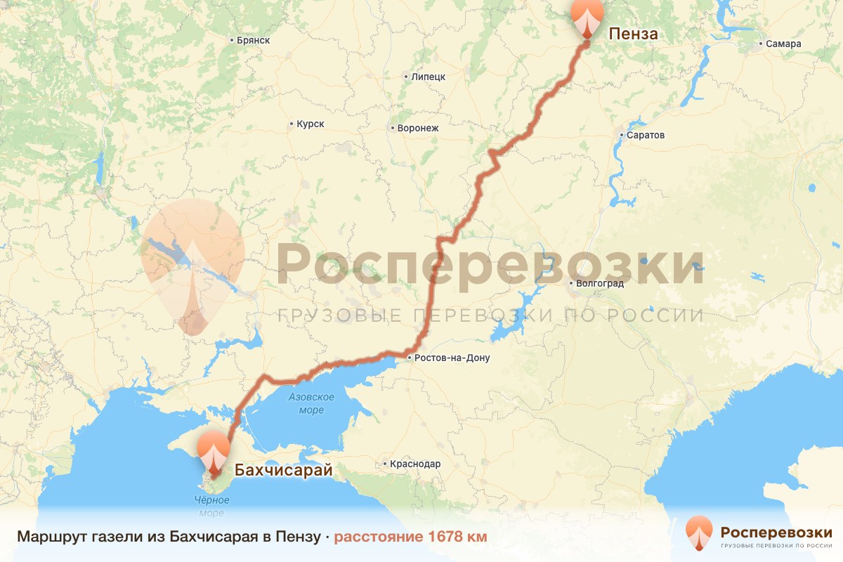 Газель Бахчисарай Пенза
