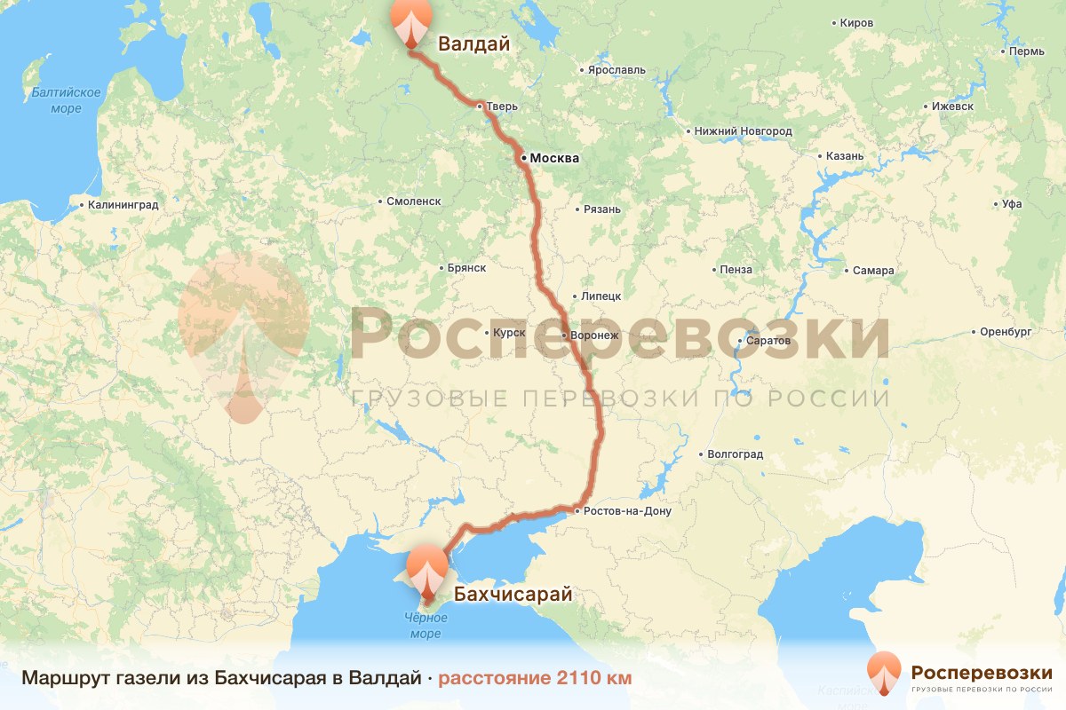 Газель Бахчисарай Валдай