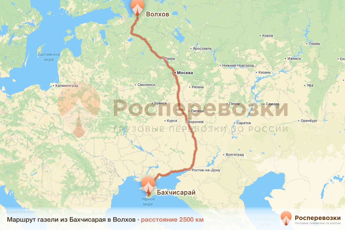 Газель Бахчисарай Волхов