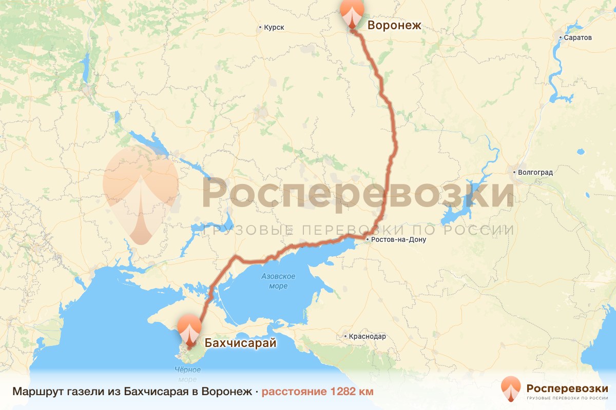 Газель Бахчисарай Воронеж